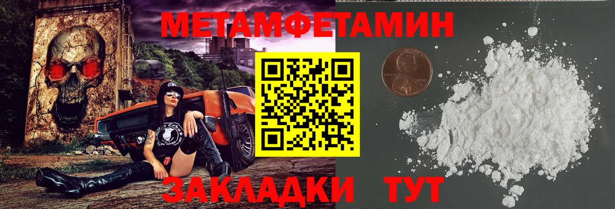 АМФ Розовый Елизово