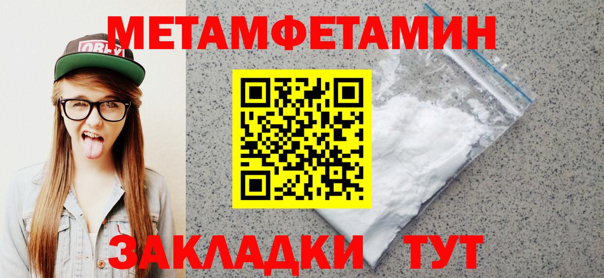 Каннабис Елизово