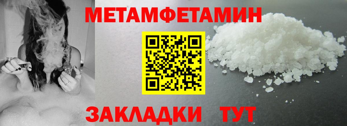 Елизово  Амфетамин 98%  АМФЕТАМИН  Вход с VPN  АМФЕТАМИН 