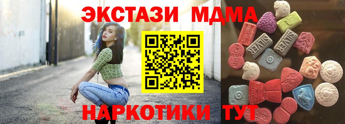 Ecstasy 99% Елизово
