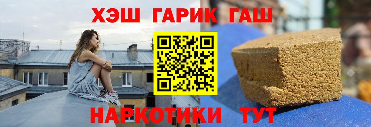 ГАШ  как найти закладки  Вход с VPN  Елизово  ГАШИШ ice o lator  ГАШИШ 40% ТГК 