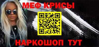 таблы Краснодар