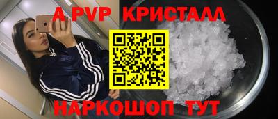 а пвп мука Краснокаменск