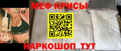 таблы Краснодар