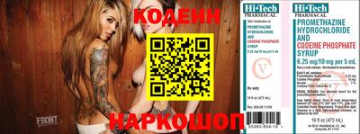 таблы Краснодар