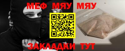 мефедрон Краснознаменск