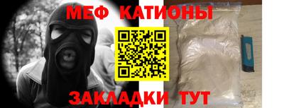 мефедрон Краснознаменск