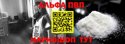 мефедрон Краснознаменск
