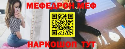 мефедрон Краснознаменск