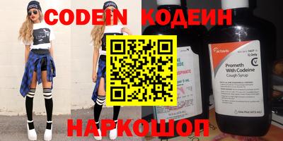 мефедрон Краснознаменск