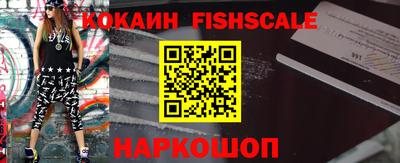 мефедрон Краснознаменск