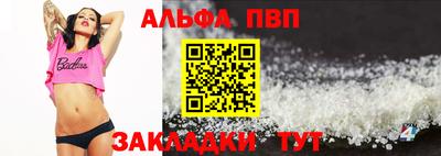 таблы Краснодар