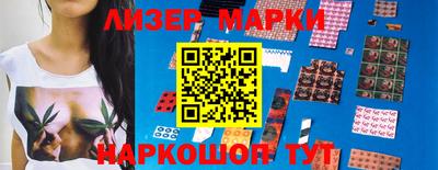 таблы Краснодар
