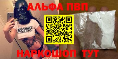 таблы Краснодар