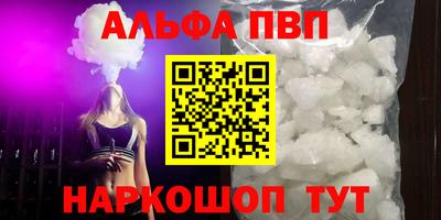 таблы Краснодар