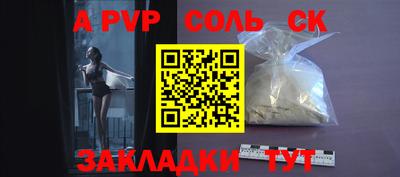таблы Краснодар