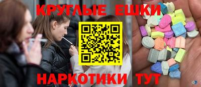 мефедрон Краснознаменск