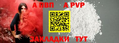 мефедрон Краснознаменск