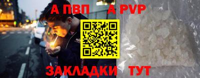 мефедрон Краснознаменск