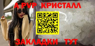 таблы Краснодар
