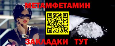 мефедрон Краснознаменск