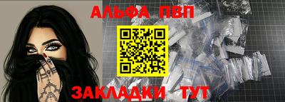 мефедрон Краснознаменск