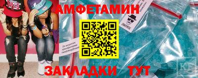 а пвп мука Краснокаменск