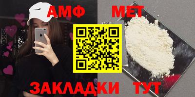 таблы Краснодар