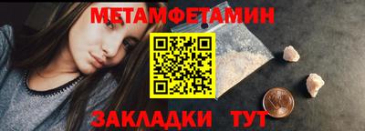 а пвп мука Краснокаменск