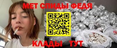 мефедрон Краснознаменск