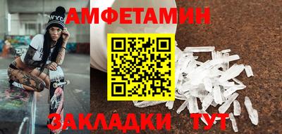 а пвп мука Краснокаменск