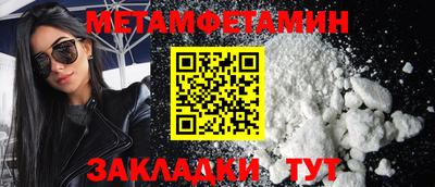 таблы Краснодар