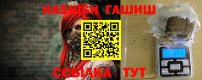 таблы Краснодар
