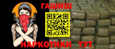 таблы Краснодар