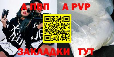 мефедрон Краснознаменск