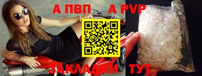мефедрон Краснознаменск