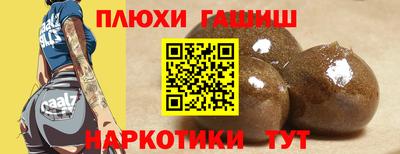 таблы Краснодар