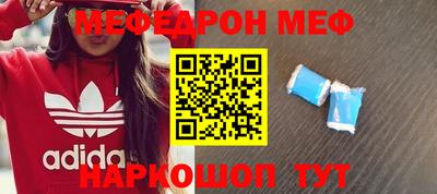 а пвп мука Краснокаменск