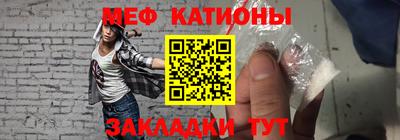 мефедрон Краснознаменск