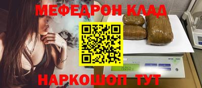 а пвп мука Краснокаменск
