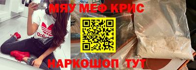 а пвп мука Краснокаменск