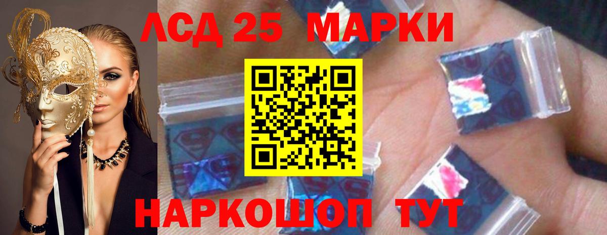 Кокаин  ГАШИШ  Елизово  Бошки Шишки  МЕФ кристаллы  ГАШИШ  Метамфетамин  Вход с VPN  Купить наркотик  Alpha PVP СК кристаллы 