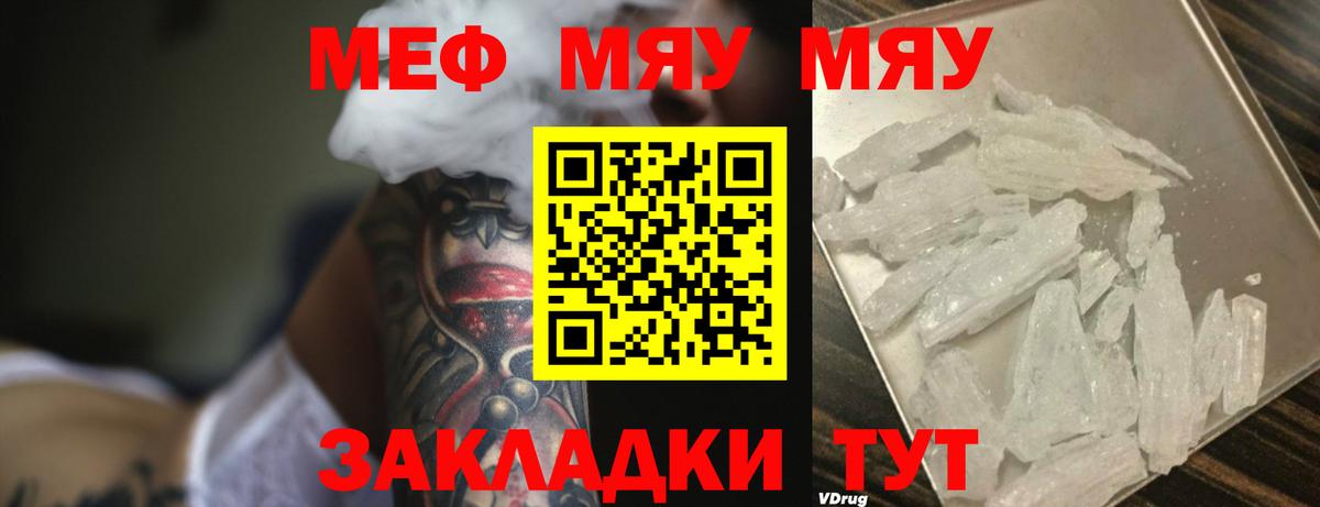 МЕФ  Елизово